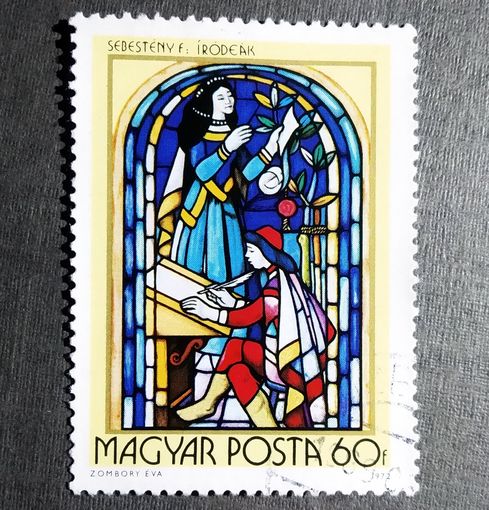 Марка Венгрия 1972 год Витраж