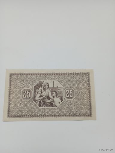 РЕМШАЙД 25 центов 1917 год