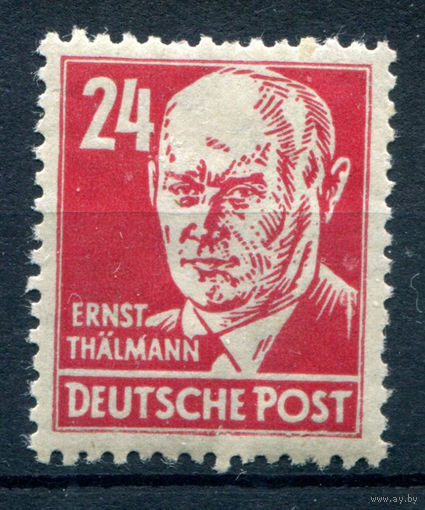 Германия, Советская зона оккупации - 1948г. - Эрнст Тельман, 24 Pf - 1 марка - MNH [Mi 220]. #1-GG-2-A-2