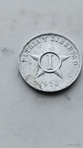 1 сентаво 1970 года Куба. Монета не чищена. 711