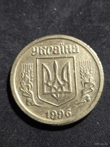 Украина 1 гривна 1996