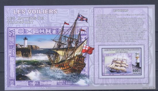 [1892] Конго 2006. Корабли.Парусники.Маяки. БЛОК MNH. 1