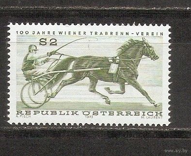 КГ Австрия 1973 Скачки