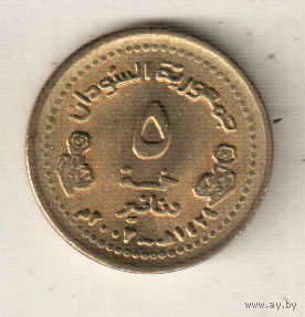 Судан 5 динар 2003
