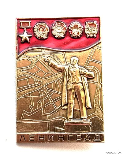 Ленинград. Ф-75.