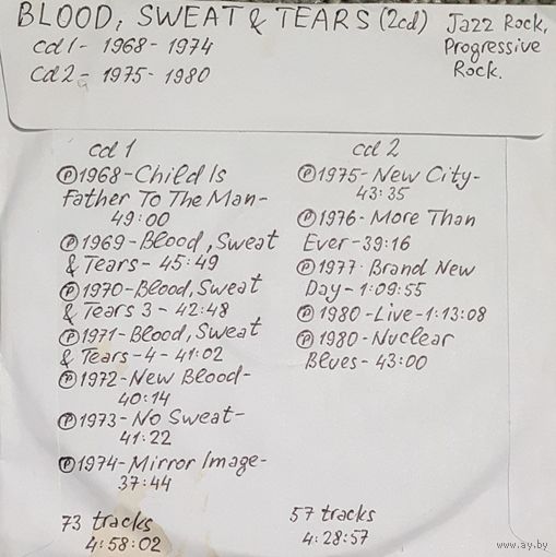 CD MP3 дискография BLOOD, SWEAT & TEARS на 2 CD