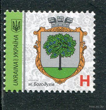 Украина 2022. Стандарт. Герб Н