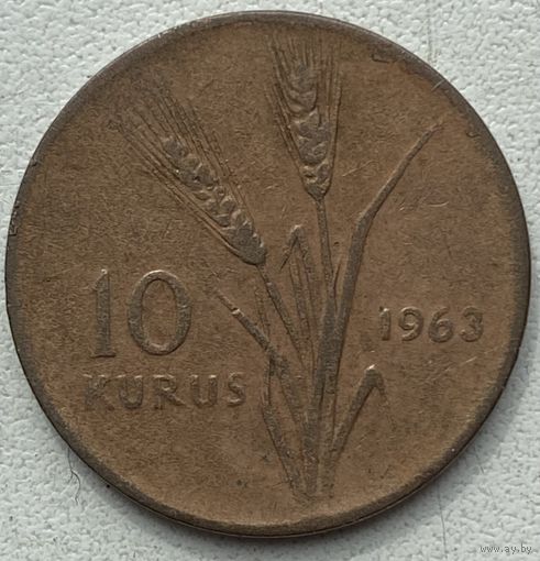 Турция 10 курушей 1963 г.