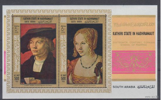 [76] Аден (Катири) 1968. Живопись.Дюрер. БЛОК MNH. Кат.16 е.
