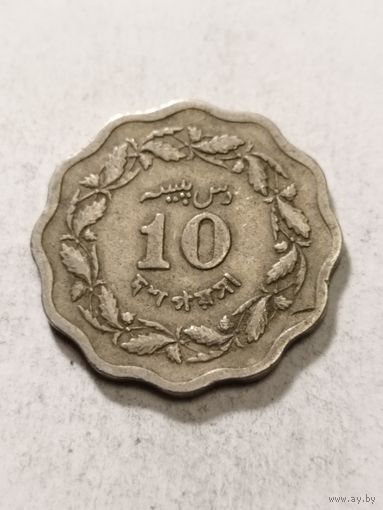 Пакистан 10 пайс 1973