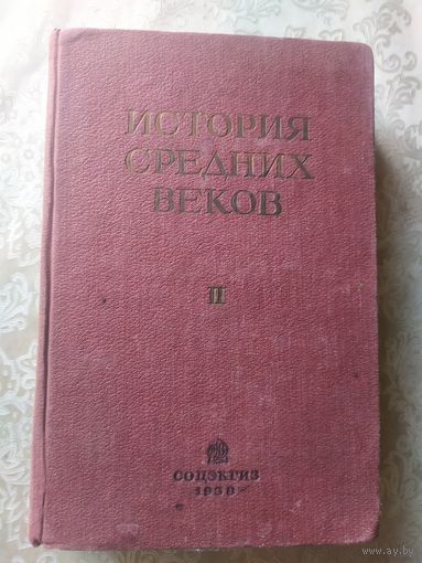 История средних веков 1939г\053