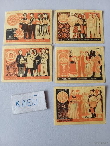 Спичечные этикетки ф.Ревпуть. Союзные республики. 1958 год