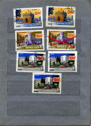 СССР, 1966, ТУРИЗМ,   сборка 7м  по 15 коп шт,  гашеная