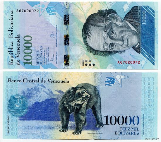 Венесуэла. 10000 боливаров (образца 2016 года, P98a, UNC)