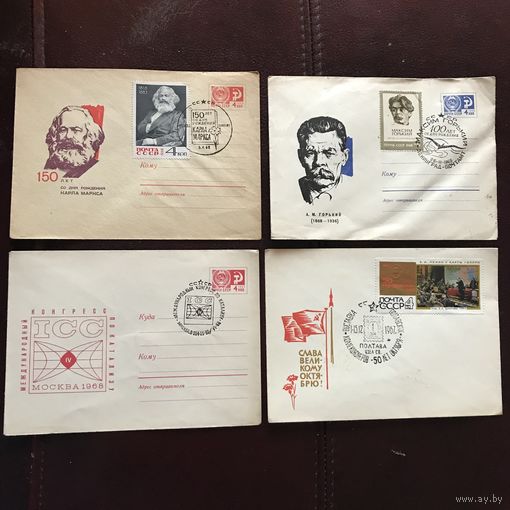 КПД.СССР.1967-68г.цена за все.