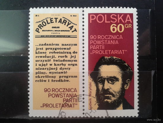 Польша 1972  90-летие создания партии пролетариата