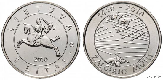 Литва. 1 лит (2010). Грюнвальдская битва