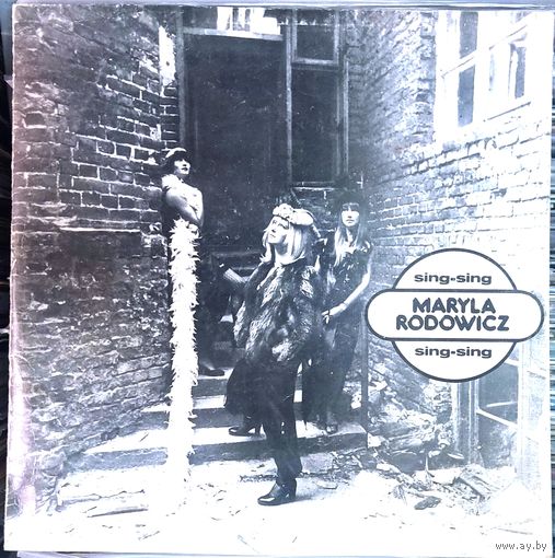 Maryla Rodowicz - Sing-Sing