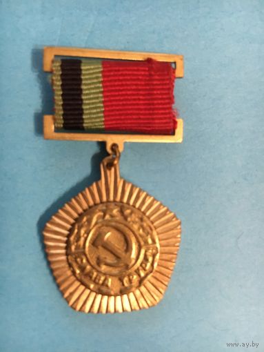Подвесной знак СЛАВА ТРУДУ