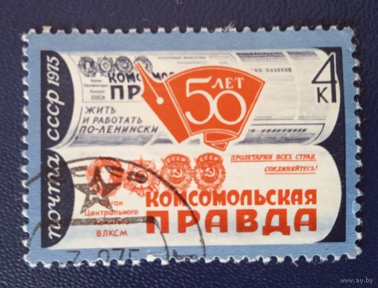Ссср