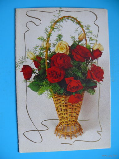 Шаров Ю.(фотокомпозиция), Розы, 1985, двойная, чистая.