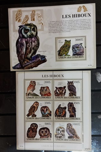 КОМОРЫ СОВЫ ФАУНА   MNH