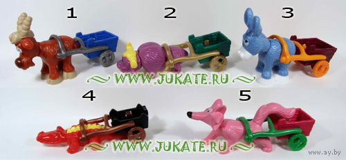 Животные с тележками. Серия, 2004г