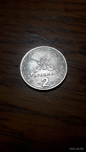 2 драхмы 1978,Греция