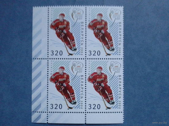 Беларусь 2004. Квартблок. Хоккей.