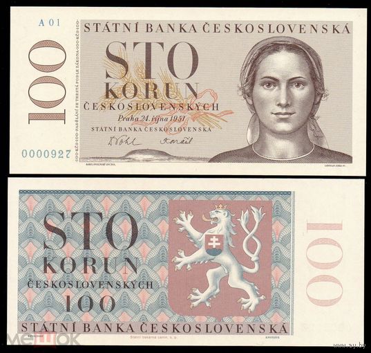 Чехословакия 100 крон 1951 года. Тип P-76. В буклете. Состояние UNC!