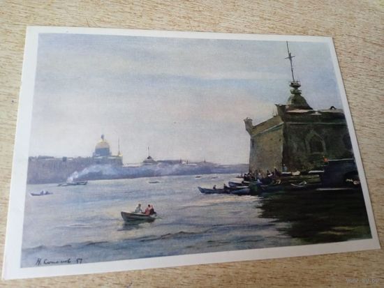 . Ленинград. На Неве. худ Н.А.СОКОЛОВ. 1959.Г