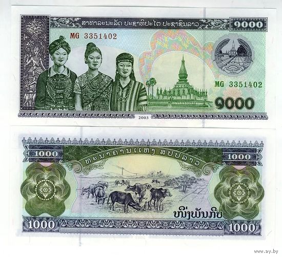 Лаос 1000 кип образца 2003 года UNC p32Ab