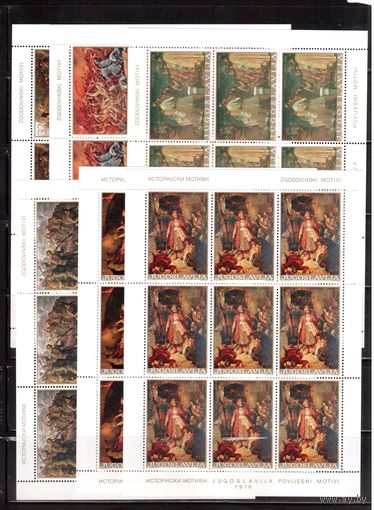 Югославия-1976(Мих.1666-1671) ** , Живопись (полная серия), 6 м/л