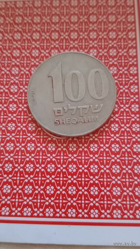 Израиль 100 шекелей 1984-1985
