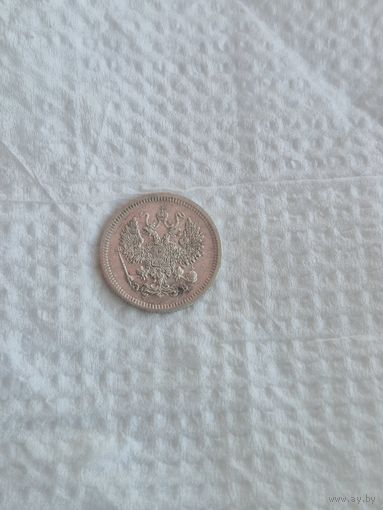 10 копеек 1907г