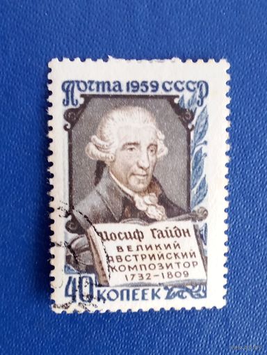 Ссср
