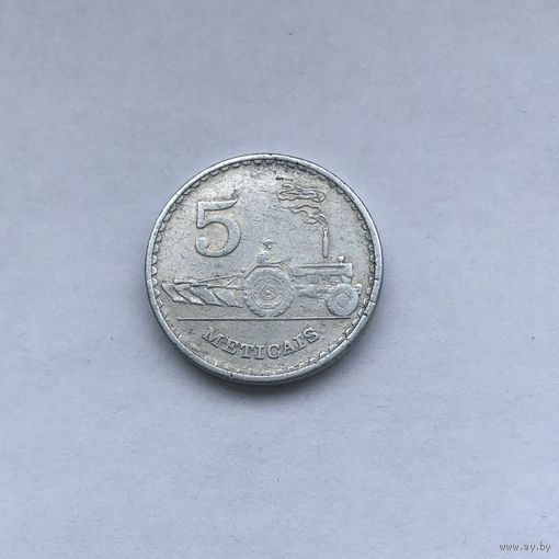 5 метикалов 1980