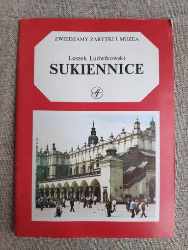Leszek Ludwikowski. Sukiennice.