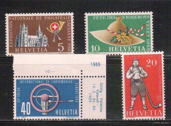 Швейцария-1955(Мих.607-610) ,** ,  Филвыставка, Архитектура, Культура(полная серия)