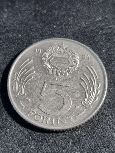Венгрия 5 форинтов 1984