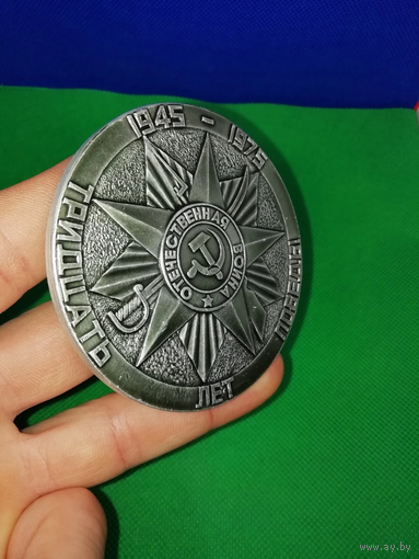 Настольная медаль СССР город герой Минск 1975