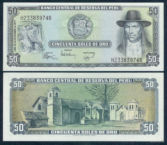Перу 50 солей 1977 год, UNC