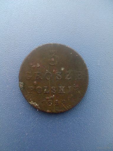 3 гроша 1828
