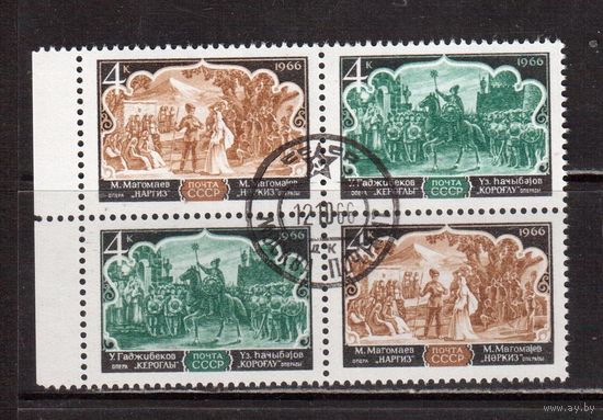СССР-1966 (Заг.3326-3327) гаш. , Оперное искусство Азербайджана