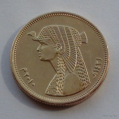 Египет 50 пиастров. 2010