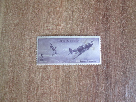 1946г.Советские самолёты.