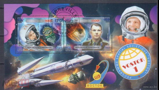 МАЛЫЙ ЛИСТ КОСМОС  КОСМИЧЕСКИЕ КОРАБЛИ   СТО