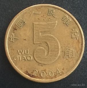 Китай, 5 цзяо 2004