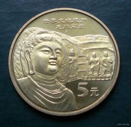 Китай 5 Юаней 2006 памятная Каменные пещеры у Драконовых ворот (Лунмэнь)