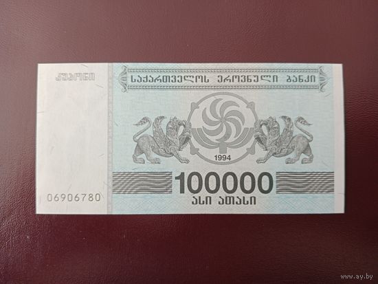 Грузия 100000 купонов 1994 UNC